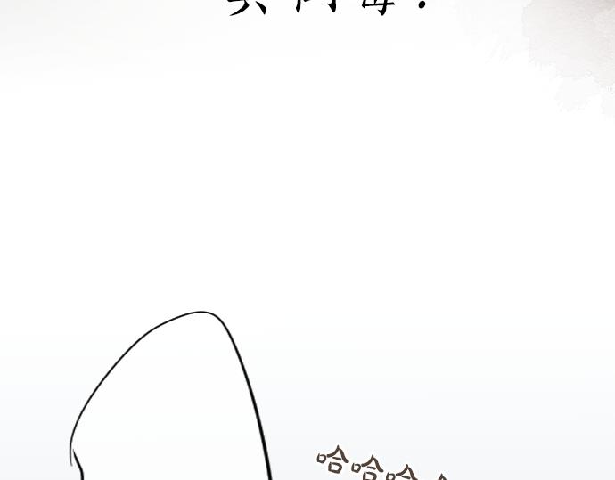 第18话 那天的那个时候（3）(1/3)-第18话