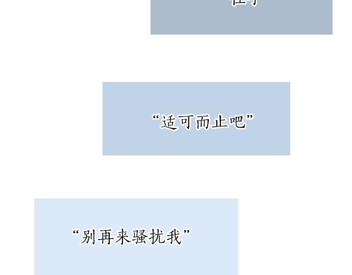 第18话 那天的那个时候（3）(1/3)-第18话