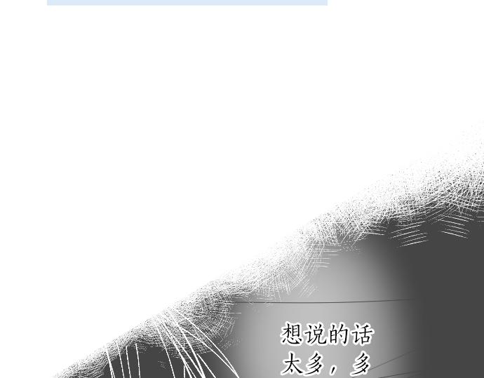 第18话 那天的那个时候（3）(1/3)-第18话
