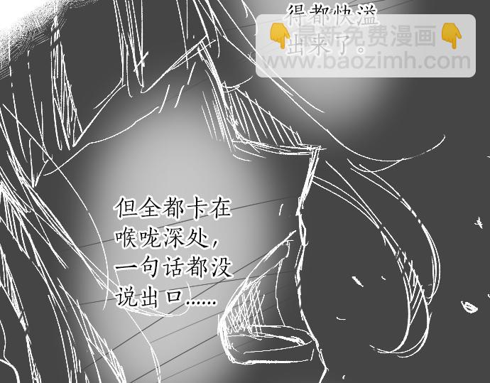第18话 那天的那个时候（3）(1/3)-第18话