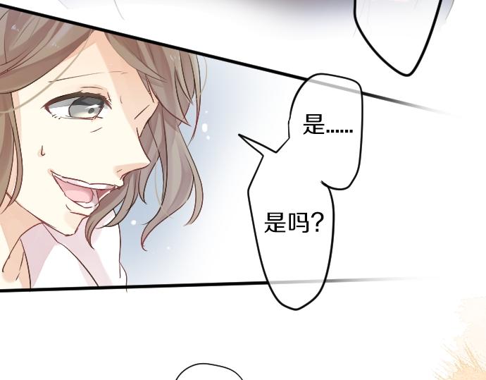 第18话 那天的那个时候（3）(1/3)-第18话