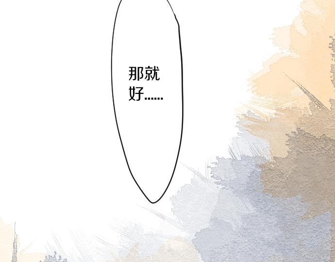 第18话 那天的那个时候（3）(1/3)-第18话