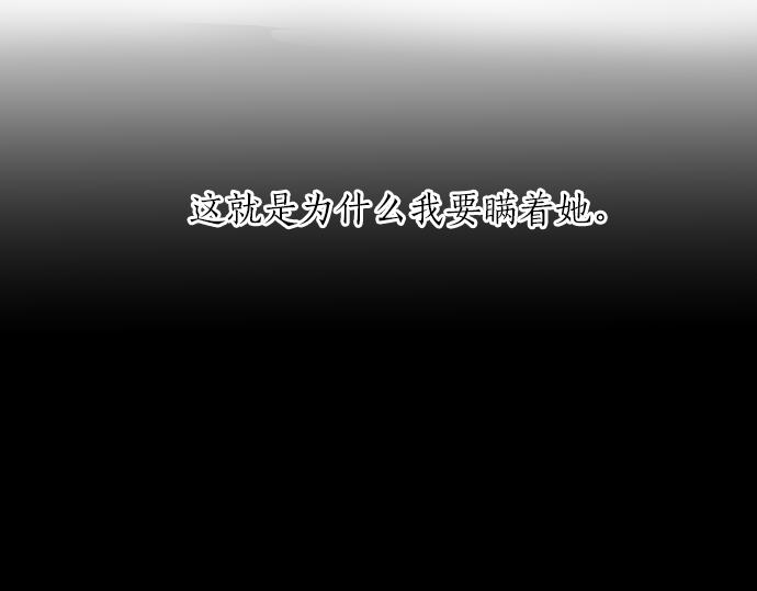 第18话 那天的那个时候（3）(1/3)-第18话