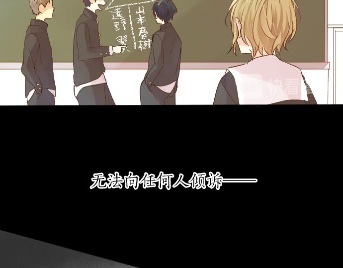 第18话 那天的那个时候（3）(1/3)-第18话