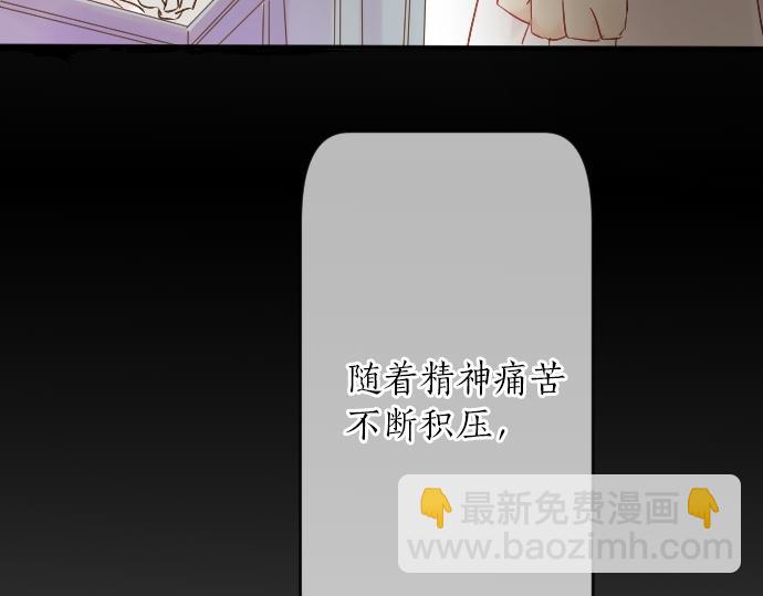 第18话 那天的那个时候（3）(1/3)-第18话