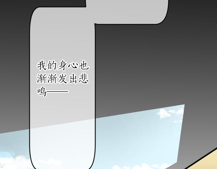第18话 那天的那个时候（3）(1/3)-第18话