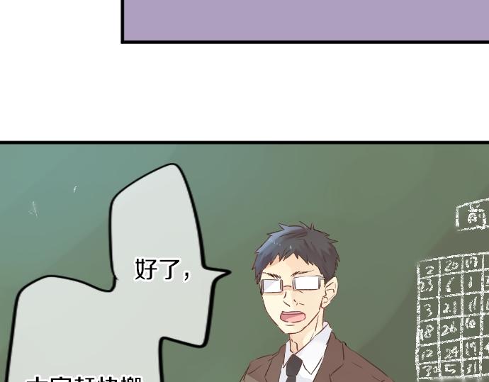 第18话 那天的那个时候（3）(1/3)-第18话