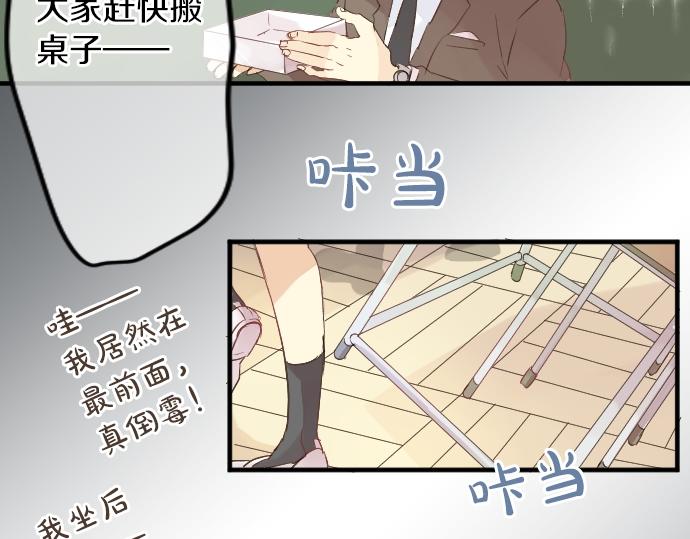 第18话 那天的那个时候（3）(1/3)-第18话