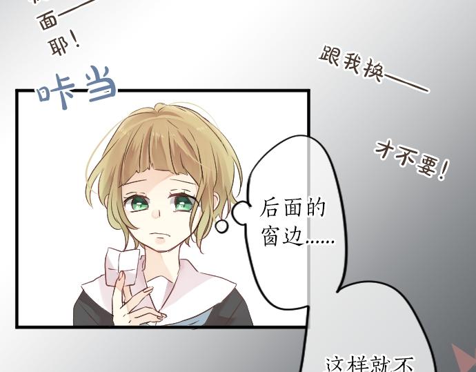第18话 那天的那个时候（3）(1/3)-第18话