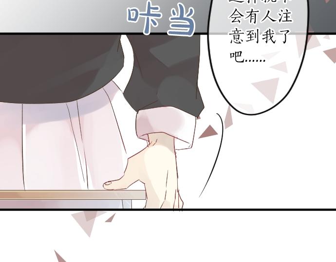 第18话 那天的那个时候（3）(1/3)-第18话