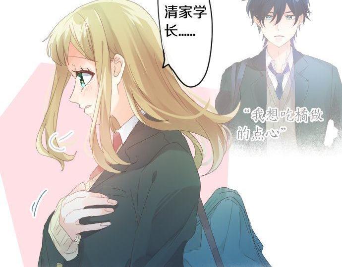 第172话 遭遇者。(1/2)-第172话