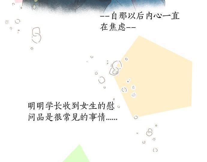 第172话 遭遇者。(1/2)-第172话