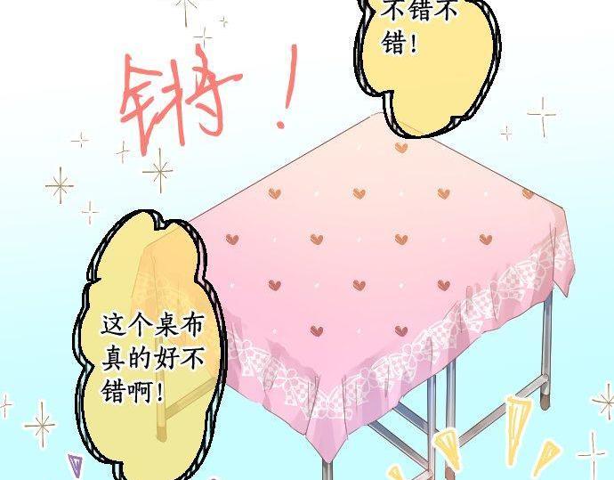第172话 遭遇者。(1/2)-第172话
