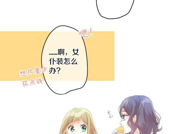 第172话 遭遇者。(1/2)-第172话