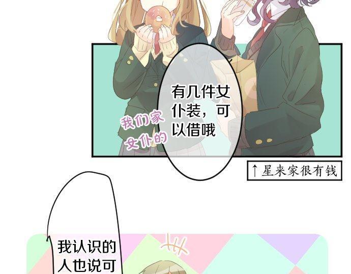 第172话 遭遇者。(1/2)-第172话