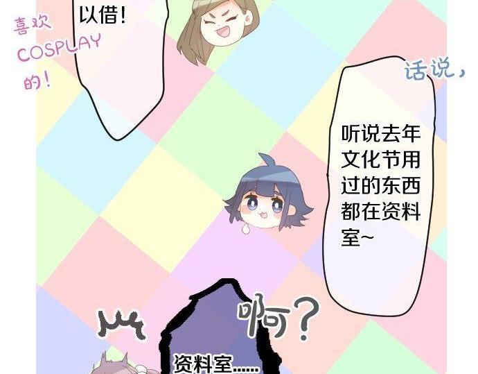 第172话 遭遇者。(1/2)-第172话