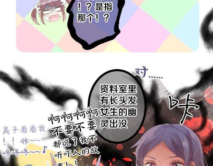第172话 遭遇者。(1/2)-第172话