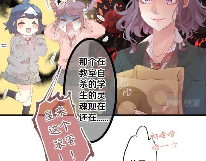 第172话 遭遇者。(1/2)-第172话