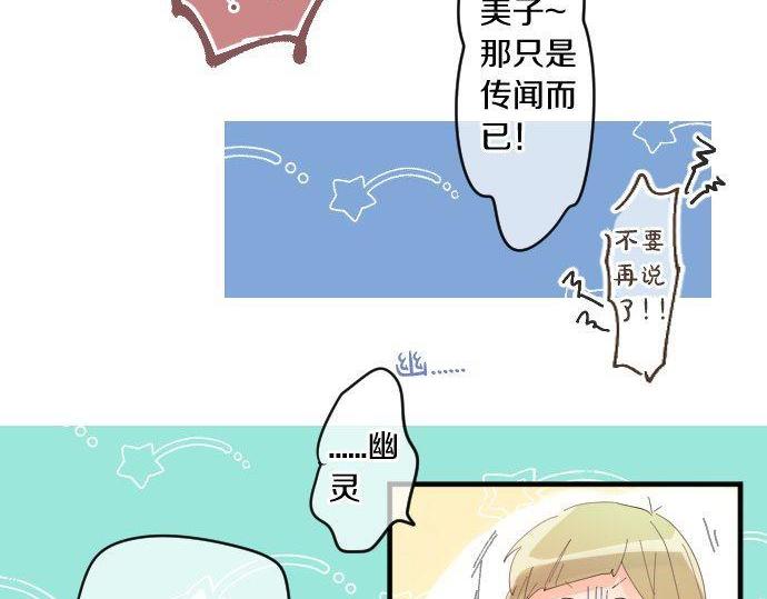 第172话 遭遇者。(1/2)-第172话