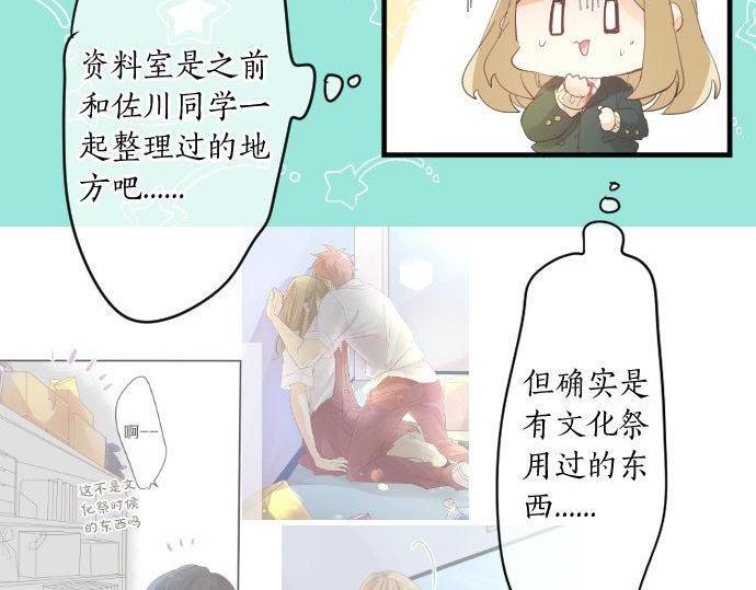 第172话 遭遇者。(1/2)-第172话