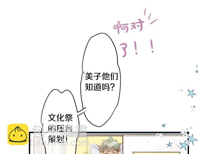 第172话 遭遇者。(1/2)-第172话