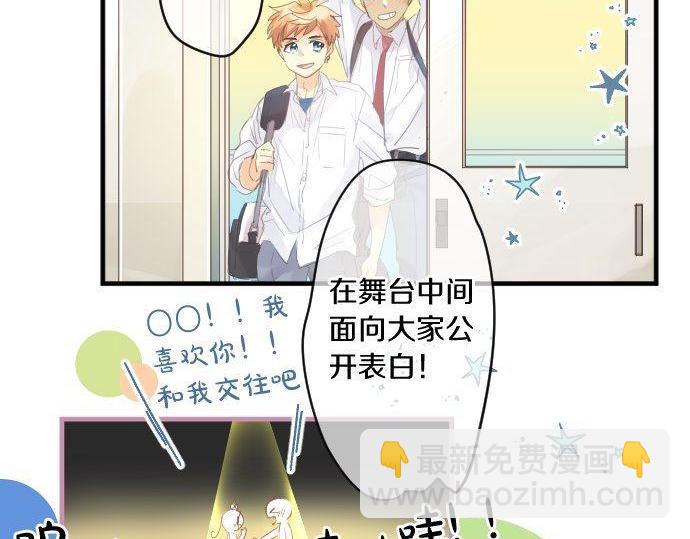 第172话 遭遇者。(1/2)-第172话