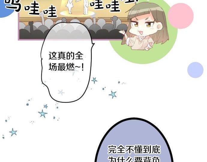 第172话 遭遇者。(1/2)-第172话