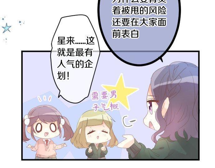 第172话 遭遇者。(1/2)-第172话