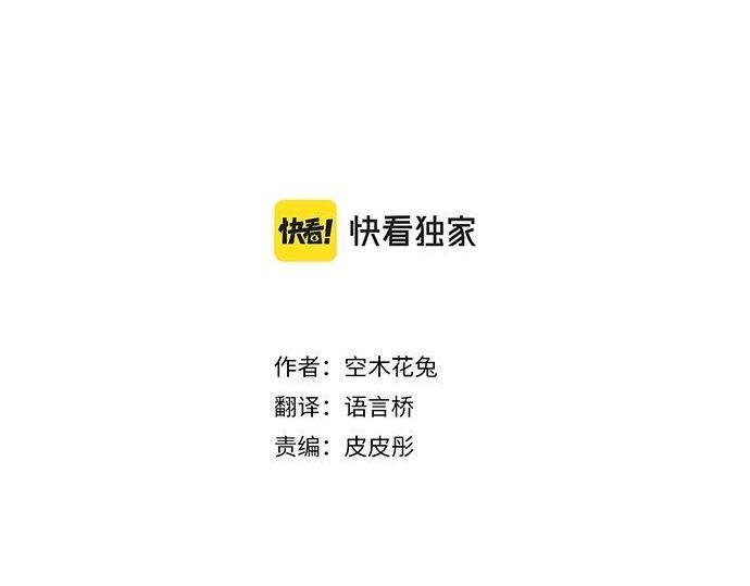 第172话 遭遇者。(1/2)-第172话
