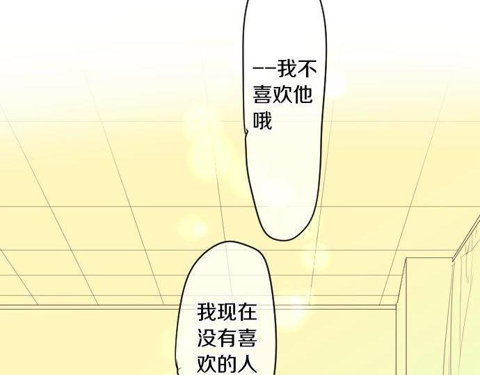 第172话 遭遇者。(1/2)-第172话