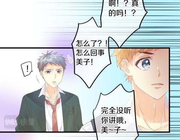 第172话 遭遇者。(1/2)-第172话