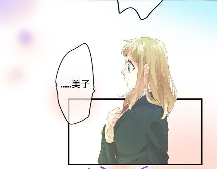 第172话 遭遇者。(1/2)-第172话