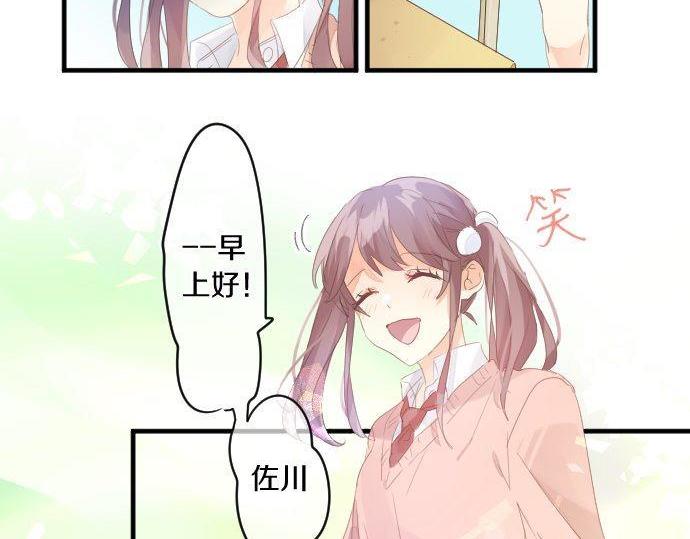 第172话 遭遇者。(1/2)-第172话