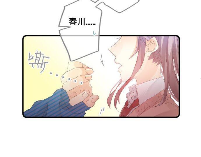 第172话 遭遇者。(1/2)-第172话