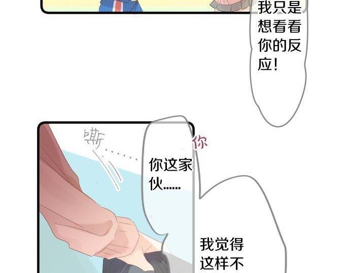 第172话 遭遇者。(1/2)-第172话