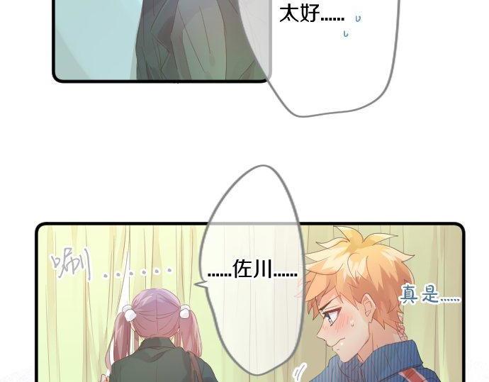 第172话 遭遇者。(1/2)-第172话