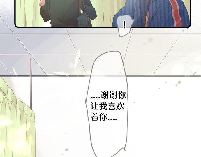 第172话 遭遇者。(1/2)-第172话