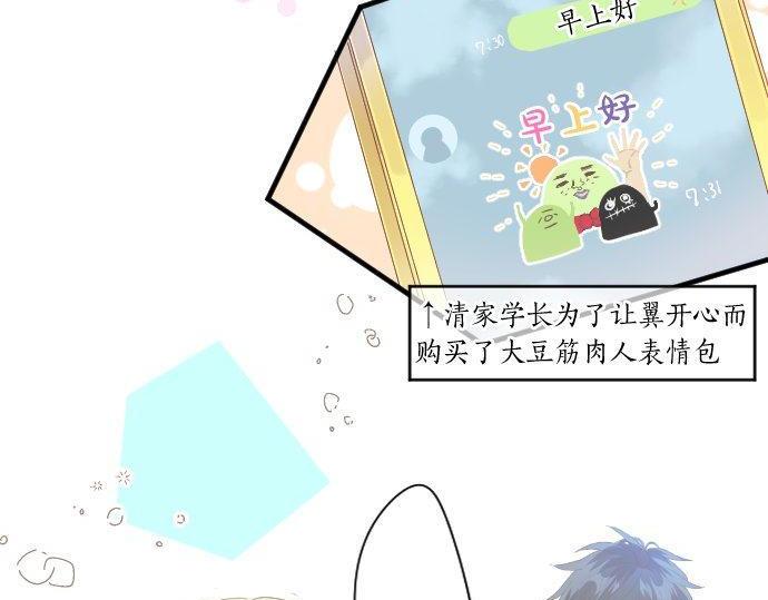 第172话 遭遇者。(1/2)-第172话