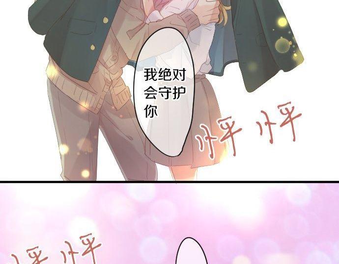第174话 为了守护(1/2)-第174话