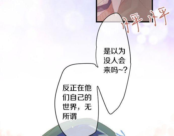 第174话 为了守护(1/2)-第174话