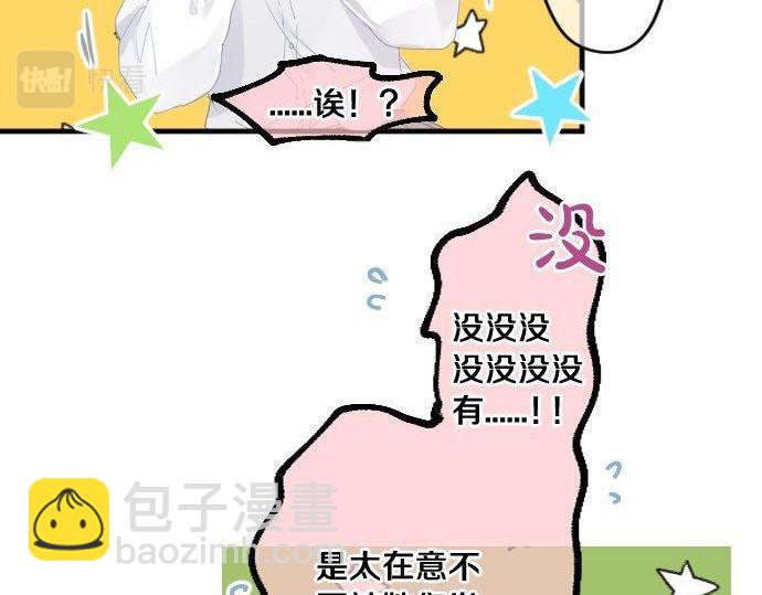 第174话 为了守护(1/2)-第174话