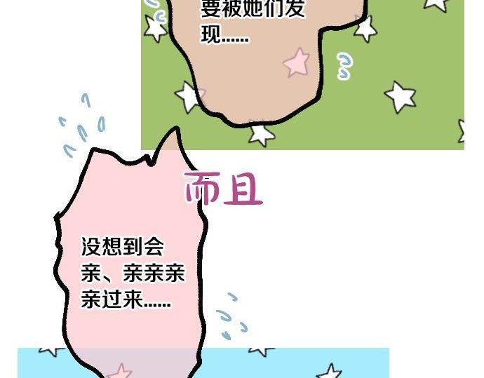 第174话 为了守护(1/2)-第174话