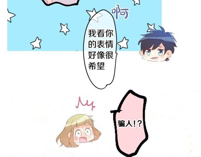 第174话 为了守护(1/2)-第174话
