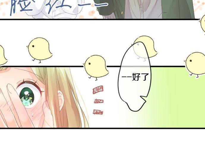 第174话 为了守护(1/2)-第174话
