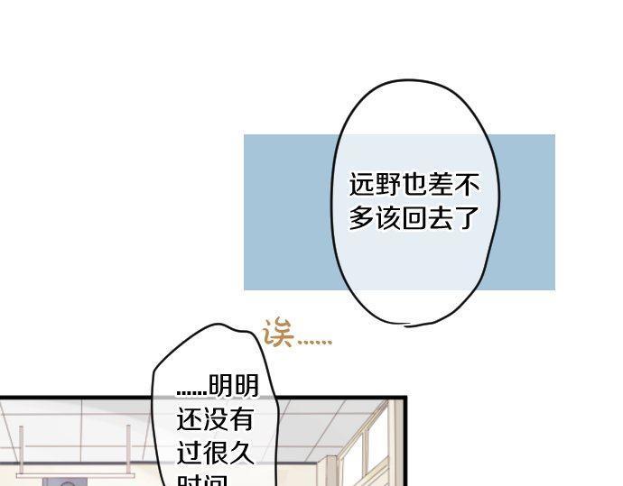 第174话 为了守护(1/2)-第174话