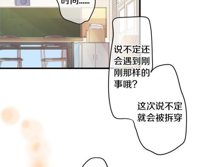 第174话 为了守护(1/2)-第174话