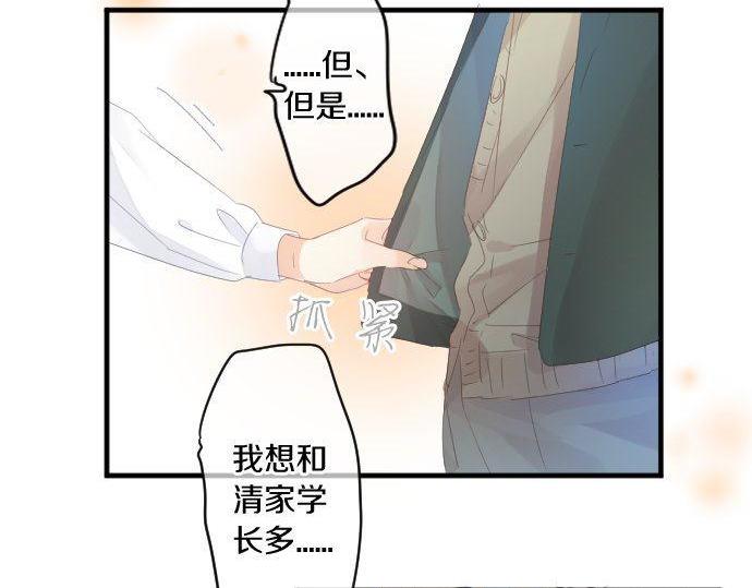第174话 为了守护(1/2)-第174话