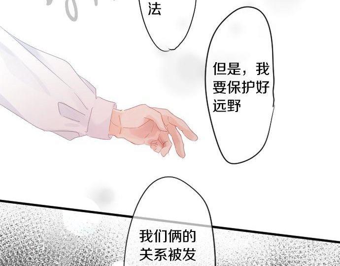 第174话 为了守护(1/2)-第174话