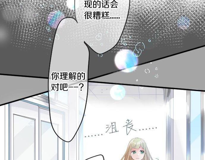 第174话 为了守护(1/2)-第174话