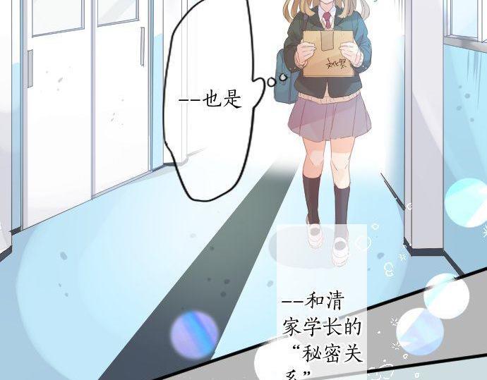 第174话 为了守护(1/2)-第174话